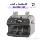 ماكينة عد النقود وكشف المزور كورية-ضمان سنيتن