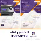 آلات عد الفلوس و كشف العملة المزورة مع ضمان