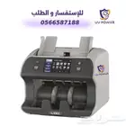 ماكينة عد النقود وكشف التزوير كوري ياباني