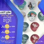 عروض طباعة اليوم الوطني