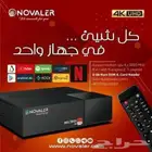 رسيفر 4k Novaler Multibox نوفالير برو
