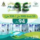 مياه معبأه 5جالون و 4جالون
