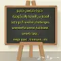 معلم لغة انجليزية  جنوب جد . متابعة ومراجعة 