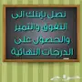 معلم لغة إنجليزية: دروس خصوصية مخصصة ومتابعة