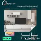 طاولة بلازما كبيره لون أبيض