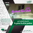 حروف بارزه - استيكر - تابلوهات - ديكورات