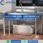فاصل زيوت وشحوم ثلاث مراحل للمطاعم والبوفيهات