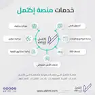 برمجة وتسويق
