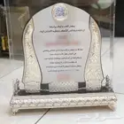 دروع تذكارية فاخره