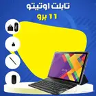 تابلت اوتيتو تاب 11 برو OTETO 11 Pro شاشة 10 انش رامات 8 جيج