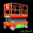 سيزرات لفت للايجار كهربائي ة وديزل