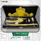 دروع تقدير