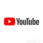 يوزرات يوتيوب ثلاثية ورباعية ومتنوعه