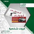 طباعه وتصميم كروت شخصيه ومنيوهات ورقيه