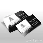 كروت شخصية ( (business cards ) ) الف كرت 120 ريال