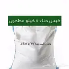 حناء وسدر بلدي و عشبة الوسمة نشحن لكل المملكة