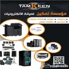 تركيب وبرمجة وصيانة جميع انواع السنترالات والشبكات