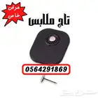 مغناطيس ملابس .بوابات ضدالسرقة 0564291869