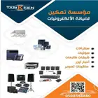 سنترالات باناسونيك صوتيات شبكات كاميرات مراقبة خبرة 25 سنة
