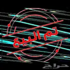 الجوف
