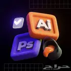 مصمم ابحث عن عمل في مجال التصميم الجرافيكي