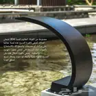 مصب شلال كوبرا من الستانلس ستيل 304 باللون الاسود