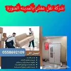 فني نجار بالمدينة المنورة