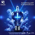 اعلانات جوجل اعلانات سوشيال ميديا تسويق رقمي