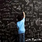 مدرس رياضيات ثانوي و متوسط و تأسيس