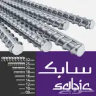 حديد سابك بسعر منافس