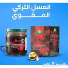 أخر عروض اليوم الوطني.. للعسل التركي
