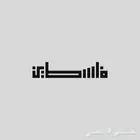 تصميم الشعارات