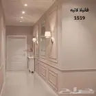 صباغ بويات دهان مباني وعوازل الأسطح الدمام الخبر الظهران