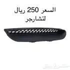 قطع تشالنجر