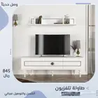 طاولات تلفزيون وخدمة وركن قهوة تركية