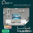 طاولة تلفزيون سعودى لون ابيض