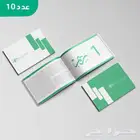 طباعه بروفايل فولدارات كتيبات بروشور