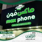 لوحات حروف - حروف مضيئه - حروف بارزه - لوحات محلات
