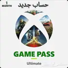 اشتراك اكس بوكس قيم باس التمت 1 شهر للحسابات الجديده