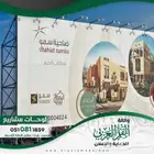 لوحات المشاريع ولوحات الشرائح