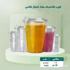 علب قصب السكر الصحيه واكواب ورقيه ورول طباعه حراري