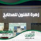 لوحات حروف بارزة (مضيئه ومسمطه وداخليه وخارجية)
