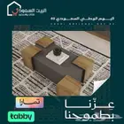 طاولة وسط مع 4 طاولات خدمة لون رمادي مع بني