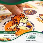 استيكر منتجات  استيكر بالعلامه التجاريه  استيكر دائري
