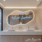 تفصيل خزانه ستاير مرايه