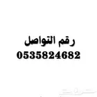 صيانه أجهزة كمبيوترات مكتبيه