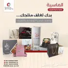 طباعة بوكسات و علب و كراتين و ا كياس