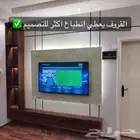 ديكورات  الشيبورد_ديكور  بديل_الخشب  بديل_رخام  بأسعار_منااا