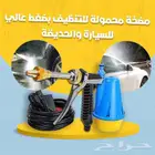 حافظ على سيارتك في أفضل حالاتها باستخدام هذه المجموعة من أدو