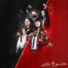 نتفلكس 3 اشهر ب12 ريال 4k عرض